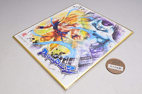 ドラゴンボール フルカラー　アートボード　孫悟空＆フリーザ　限定販売品　レア Amazon.co.jp: ドラゴンボール色紙ART8 [8.超サイヤ人 孫悟空 VS